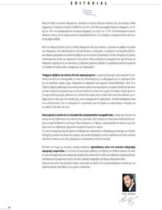 page prev