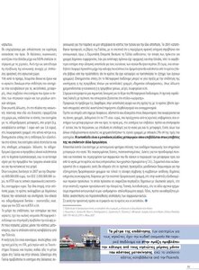 page next