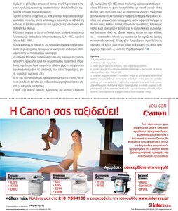page prev