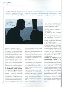page prev