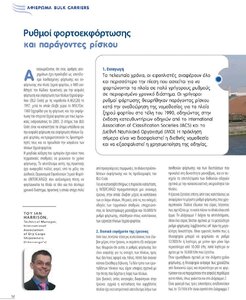 page prev