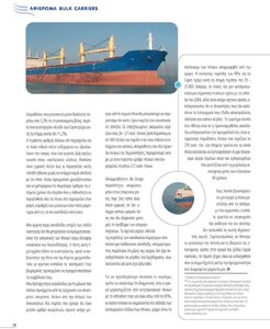 page prev