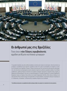 page prev