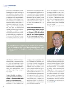 page prev