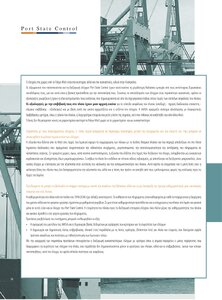 page prev