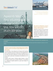 page prev