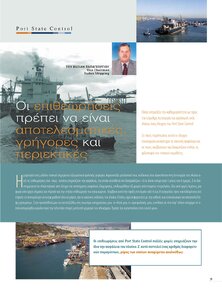 page prev