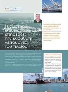 page prev