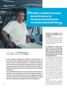 page prev