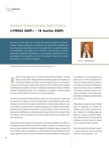 page prev