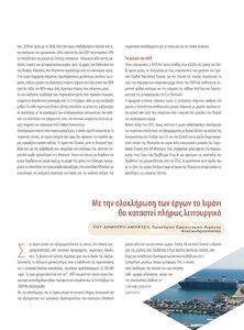 page next