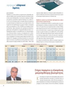 page prev