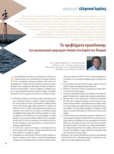 page prev