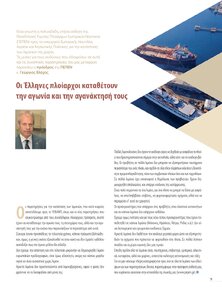 page prev
