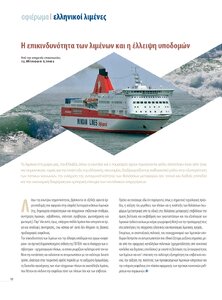 page prev