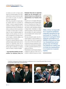 page next