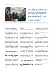page prev