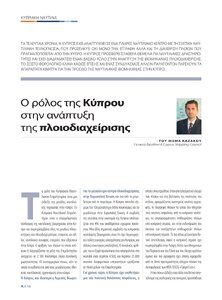 page prev