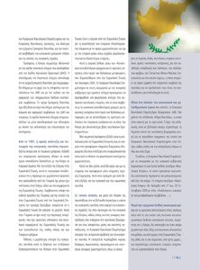page next