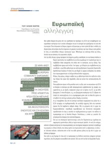 page prev