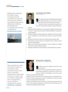 page prev