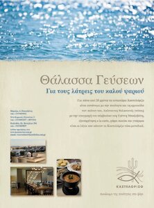page prev