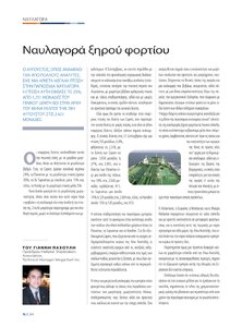 page next
