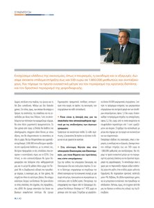 page prev