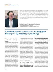 page prev