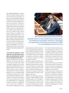 page prev