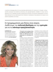 page next