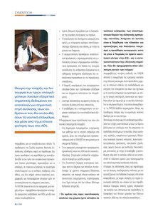 page prev