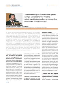 page next