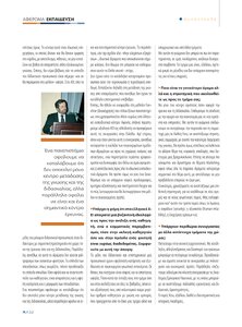 page prev