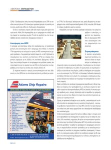 page prev