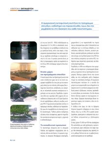 page prev