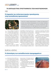 page prev