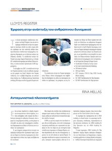 page prev