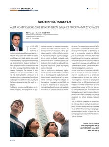 page prev
