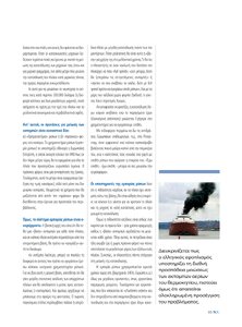 page prev