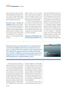 page prev