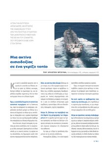 page prev