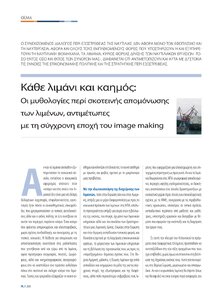 page prev