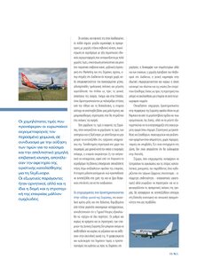 page prev