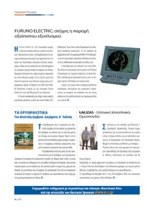 page prev