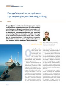 page prev