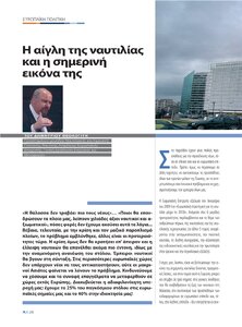 page prev