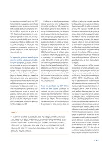 page next
