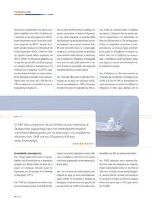page prev