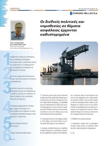 page prev